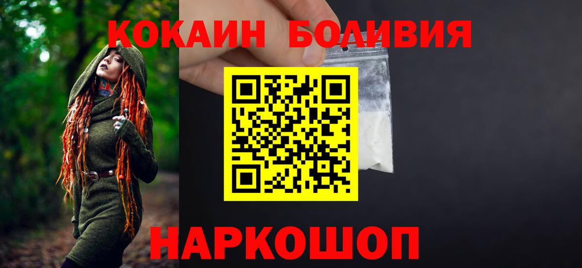 Cocaine 97% Тулун