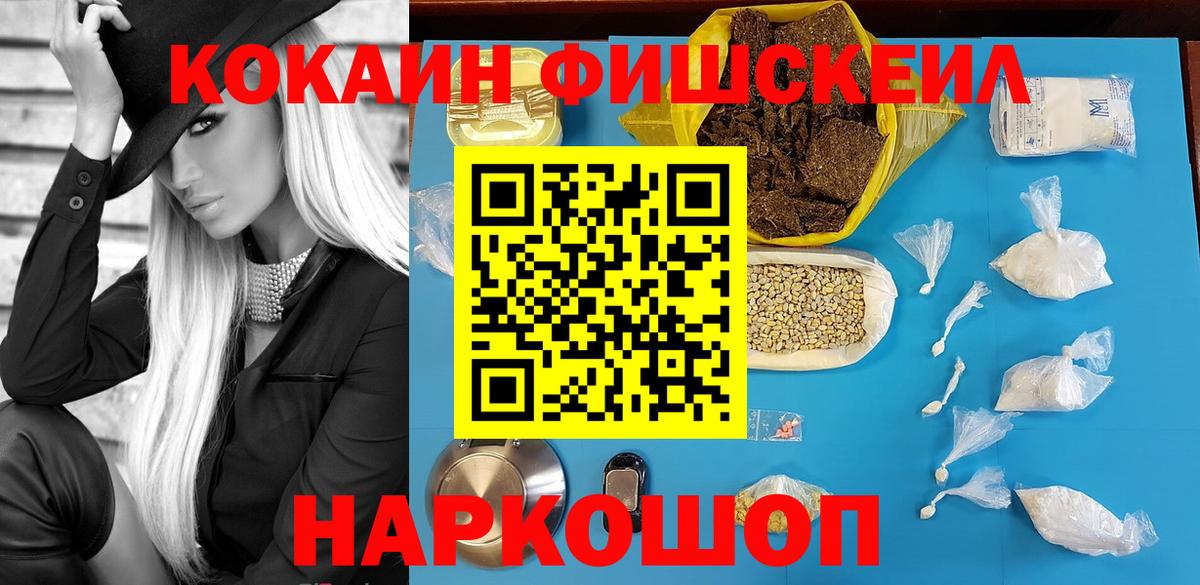 Кокаин  КОКАИН 98%  наркота  Вход с VPN  Cocaine Колумбийский  Тулун 