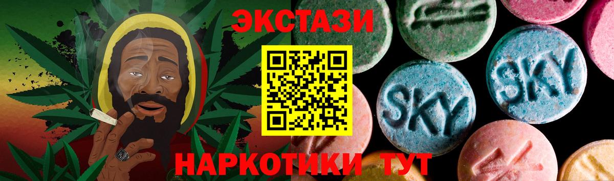 Тулун  Экстази  Вход с VPN  hydra рабочий сайт  Экстази 250 мг 