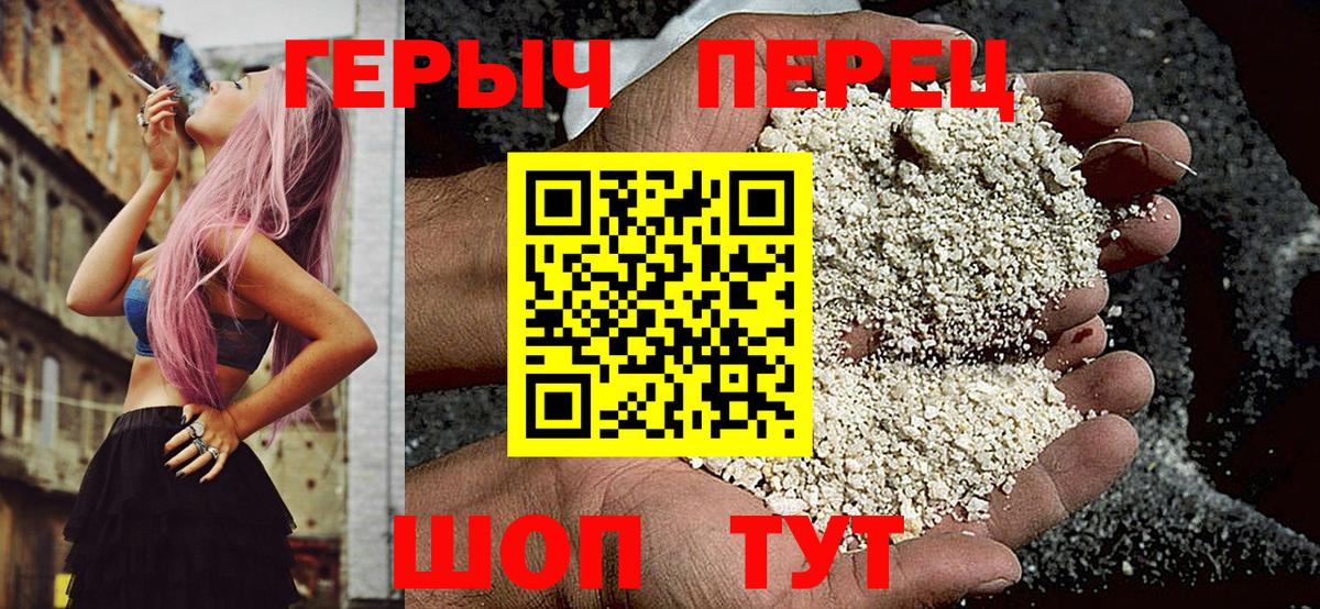 Героин Афган  Вход с VPN  Тулун 