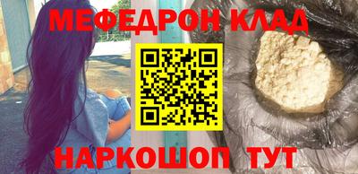 метадон Ликино-Дулёво