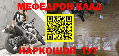 соль курить ск Лесосибирск
