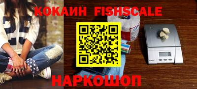 соль курить ск Лесосибирск