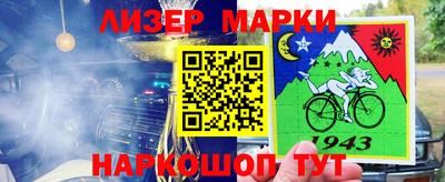 соль курить ск Лесосибирск