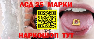 соль курить ск Лесосибирск