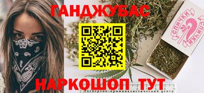 соль курить ск Лесосибирск