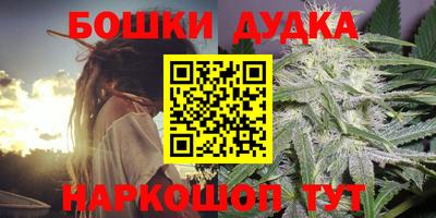 соль курить ск Лесосибирск