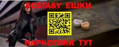 ECSTASY Ливны