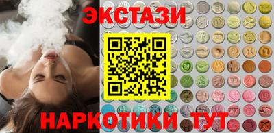 соль курить ск Лесосибирск