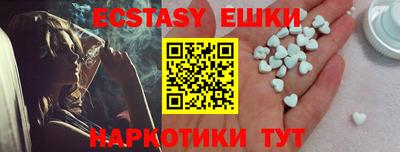 соль курить ск Лесосибирск