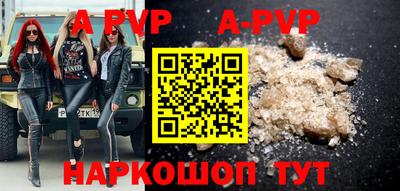 соль курить ск Лесосибирск