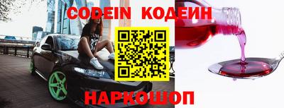 соль курить ск Лесосибирск