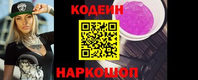 ECSTASY Ливны