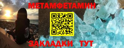 метадон Ликино-Дулёво