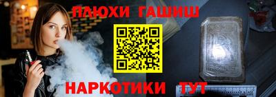 метадон Ликино-Дулёво