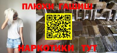 метадон Ликино-Дулёво