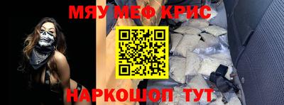 соль курить ск Лесосибирск