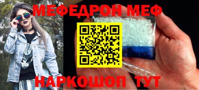 соль курить ск Лесосибирск
