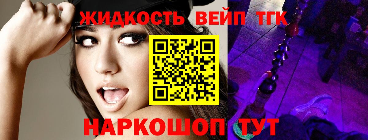 Тулун  Экстази  МАРИХУАНА  Вход с VPN  МДМА  МЕФ   ГАШ  Cocaine 