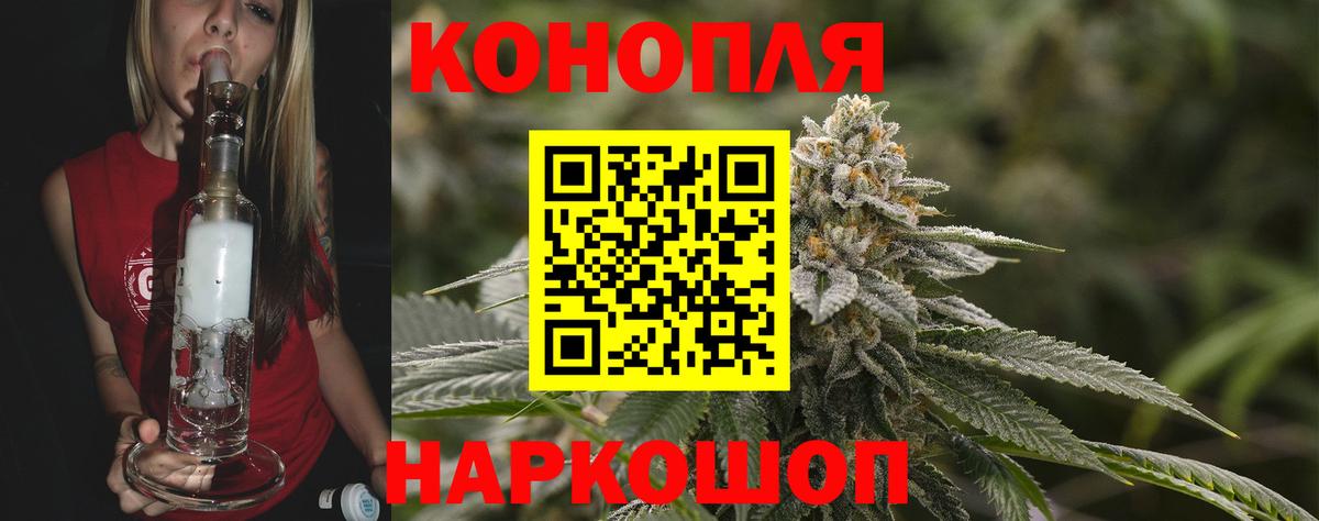 Каннабис ГИДРОПОН  Конопля Ganja  Конопля гибрид  Канабис план  Вход с VPN  Тулун 