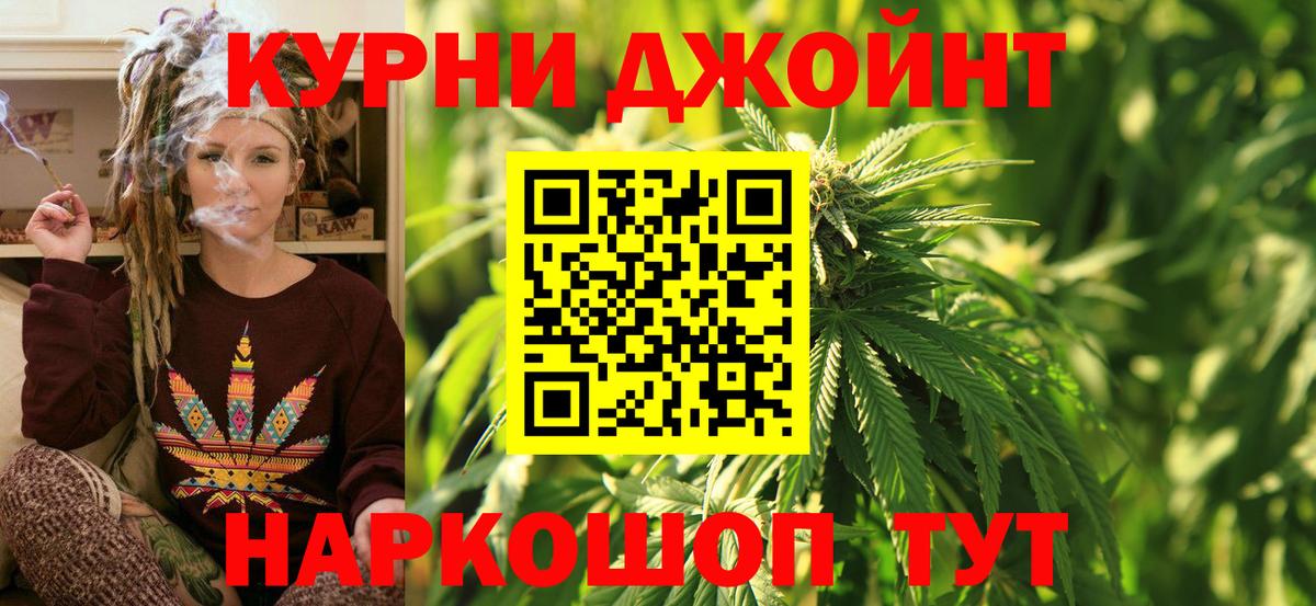 Шишки марихуана Amnesia Тулун